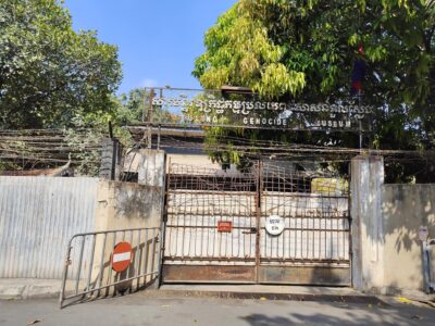 Gates to the S21 Prison in Cambodia.